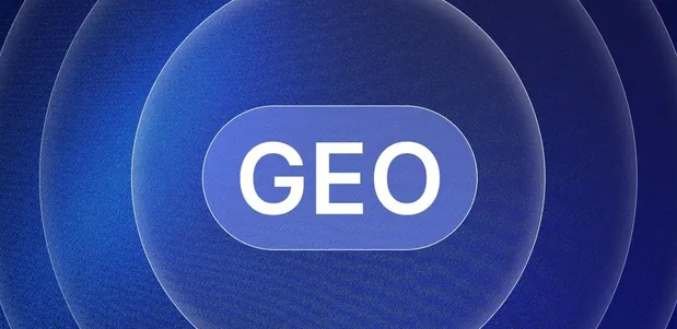 金阊区生成式引擎优化赛道升温，盘点 GEO 行业发展态势