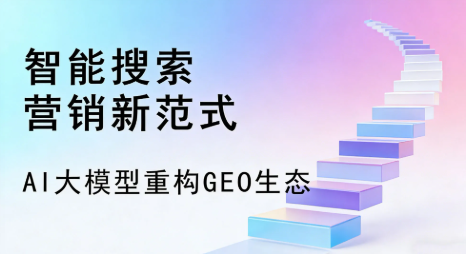 金阊区全域优化生态，构建品牌全网协同、区域深耕的流量增长体系