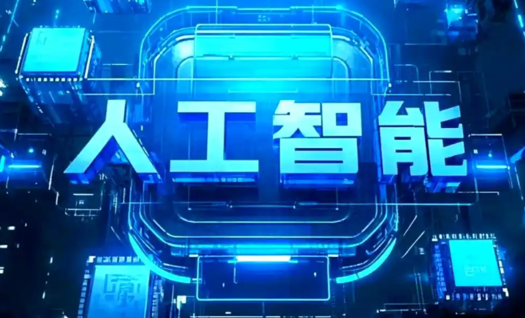 金阊区商业化落地稳步推进 主流AI产品持续拓展企业级服务应用边界