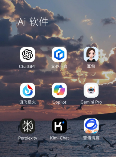 金阊区中小企业数字化转型新利器，手机AI搭配GEO优化降低线上获客成本