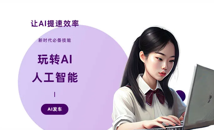 金阊区AI技术拆解：手机智能软件检索底层逻辑，读懂GEO优化核心原理