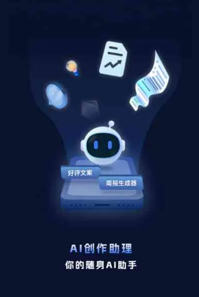 金阊区工业制造行业专属GEO优化方案，依托手机AI挖掘精准采购客源