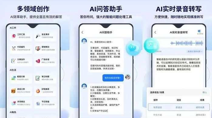 金阊区告别SEO同质化内卷，GEO优化开启AI营销新赛道