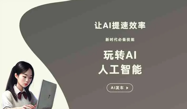 金阊区GEO优化完整科普：原理、价值与核心适配场景